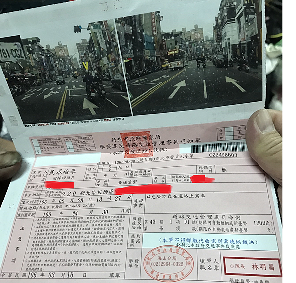 危險駕駛.png 危險駕駛.png