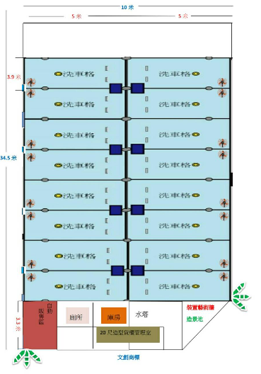 竹北洗車場.png