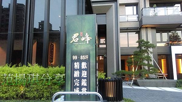 坤山君峰 0977588688分享 (4).jpg 坤山君峰 0977588688分享 (4).jpg