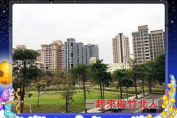 一起來做竹北人環球竹北坐月子中心 (11).jpg 一起來做竹北人環球竹北坐月子中心 (11).jpg