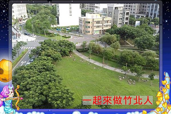 一起來做竹北人環球竹北坐月子中心 (7).jpg 一起來做竹北人環球竹北坐月子中心 (7).jpg