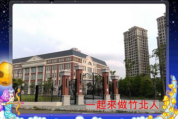 一起來做竹北人環球竹北坐月子中心 (14).jpg 一起來做竹北人環球竹北坐月子中心 (14).jpg