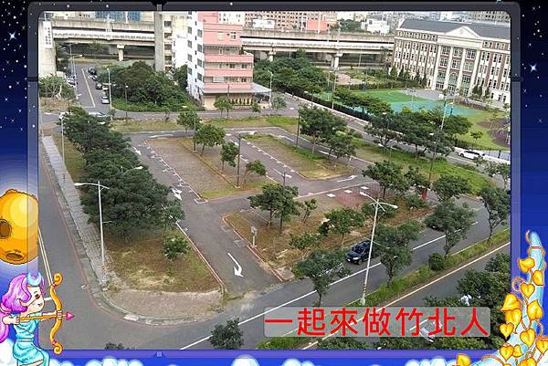 一起來做竹北人環球竹北坐月子中心 (8).jpg 一起來做竹北人環球竹北坐月子中心 (8).jpg