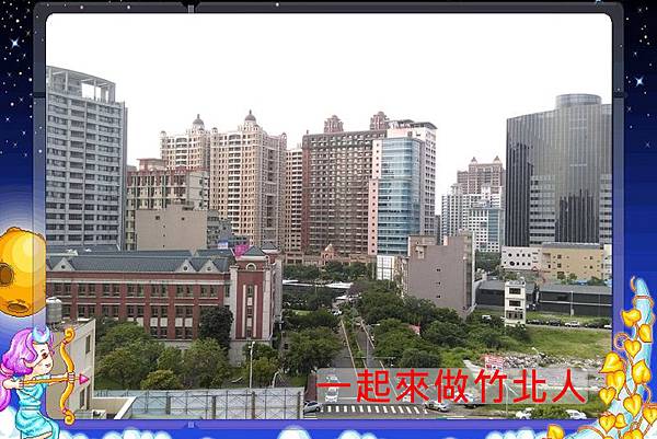 一起來做竹北人環球竹北坐月子中心 (4).jpg 一起來做竹北人環球竹北坐月子中心 (4).jpg