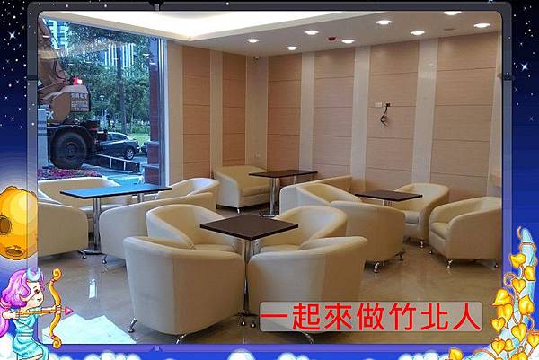 一起來做竹北人環球竹北坐月子中心 (9).jpg 一起來做竹北人環球竹北坐月子中心 (9).jpg