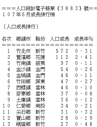 1532909231569.jpg 1532909231569.jpg