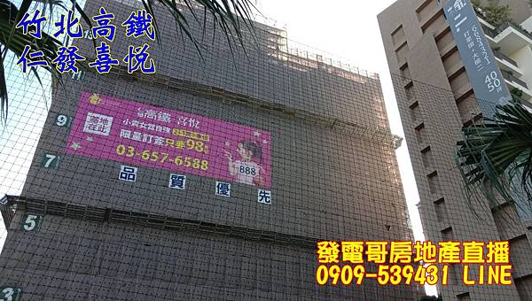 仁發喜悅_200914_27.jpg