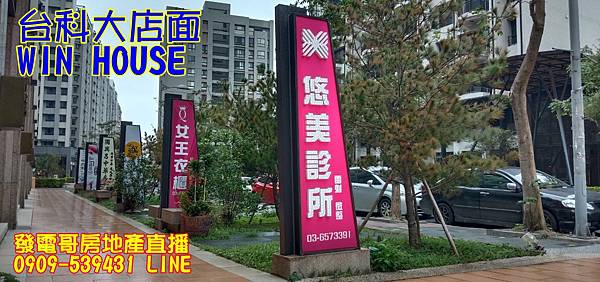 2980萬WHouse_201204_4.jpg