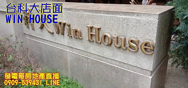 2980萬WHouse_201204_9.jpg