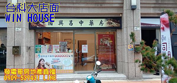 2980萬WHouse_201204_13.jpg