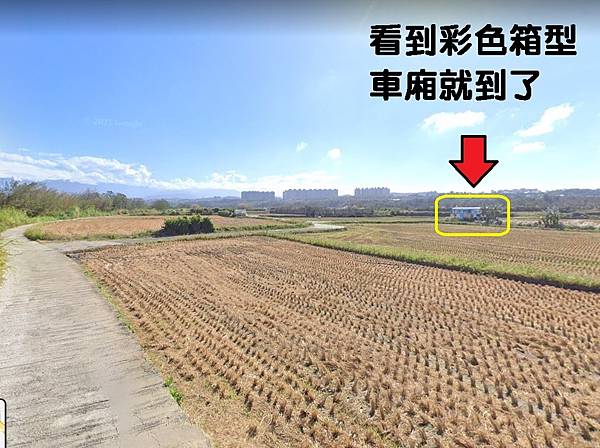 頭前溪地瓜園路線圖 (15).jpg 頭前溪地瓜園路線圖 (15).jpg