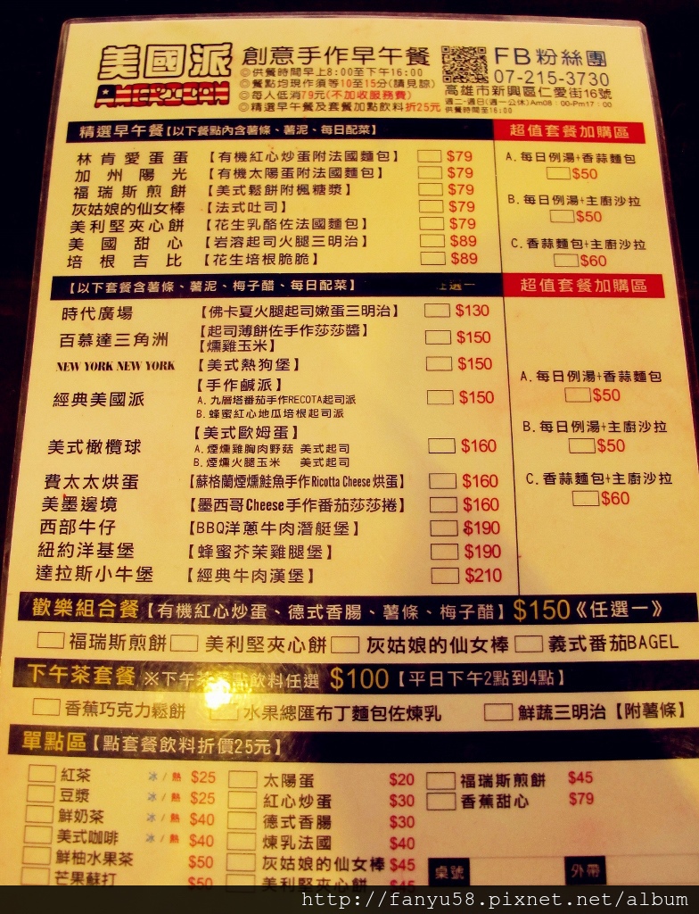 13 (784x1024).jpg