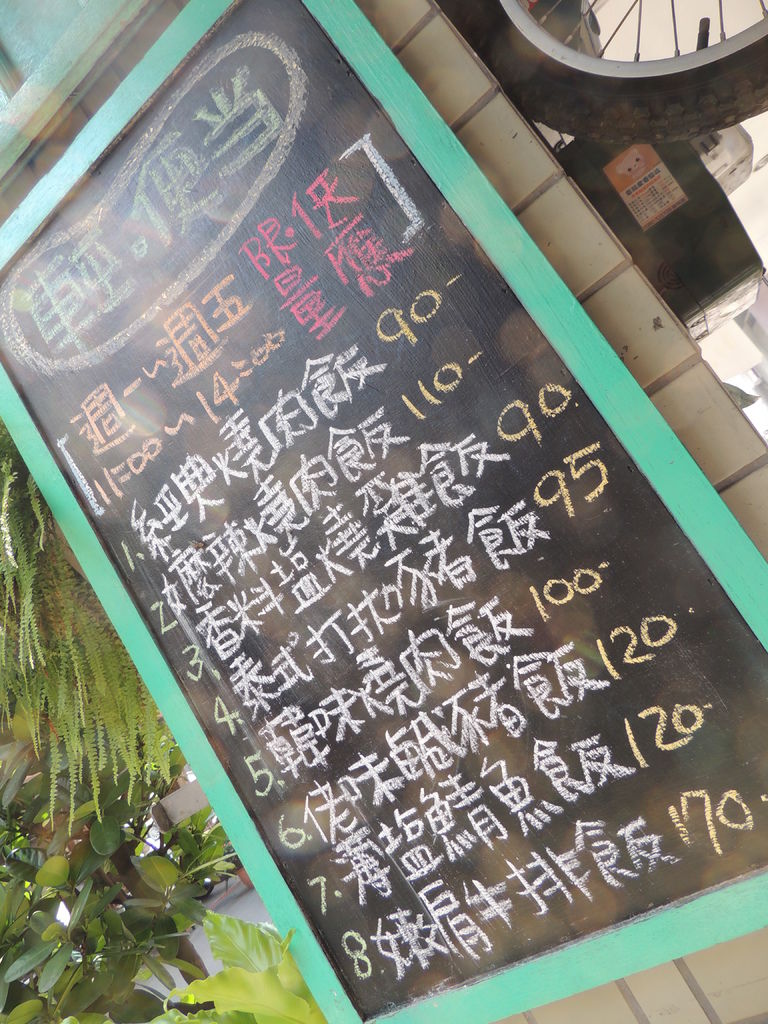 食記 佬姥炭火三明治老鹽埕新樂街不起眼老屋小店賣著凱薩雞肉三明治烤牛肉三明治與豐盛的木盆沙拉 俺是老終吃很胖 食記 佬姥炭火三明治老鹽埕新樂街不起眼老屋小店賣著凱薩雞肉三明治烤牛肉三明治與豐盛的木盆沙拉 俺是老終吃很胖