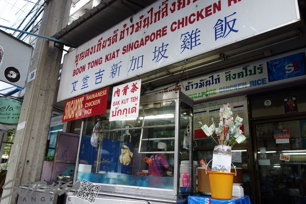 DSC02424 DSC02424