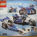 LEGO─Creator 3in1