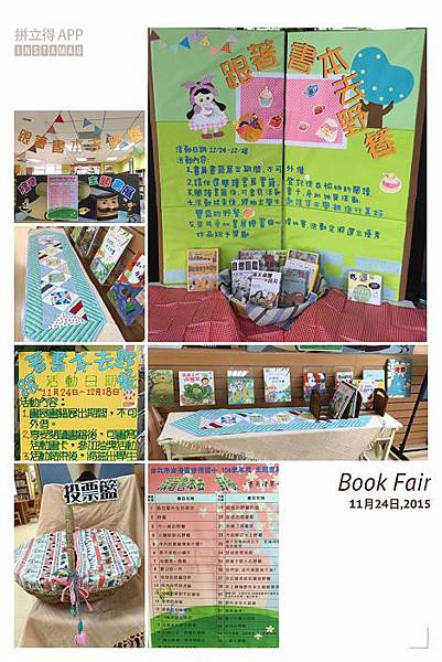 20151124書展第一天_2661.jpg 20151124書展第一天_2661.jpg