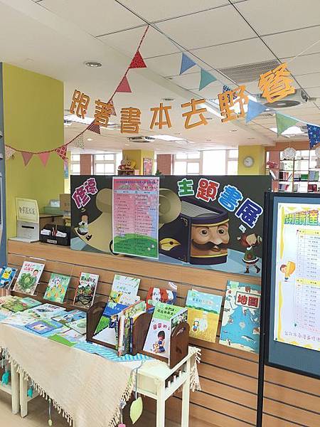 20151124跟著書本去野餐_2786.jpg 20151124跟著書本去野餐_2786.jpg