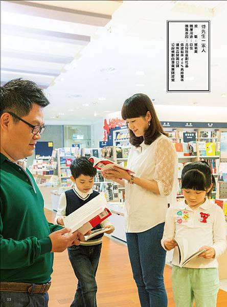 遠雄二代宅-北投遠雄山晴建案客戶見證案例-傅先生貿易1