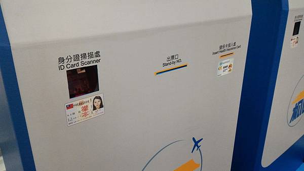 P_20151231_134716.jpg P_20151231_134716.jpg