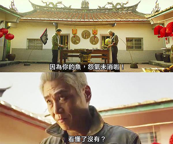總舖師-鬼頭師 總舖師-鬼頭師
