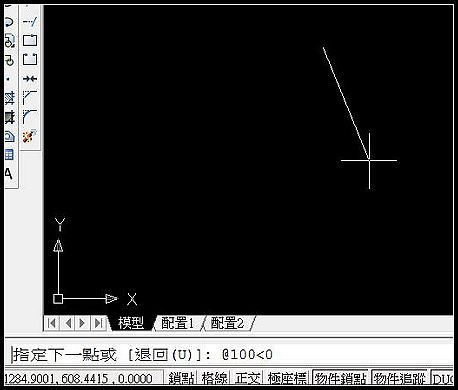 相對座標02.jpg