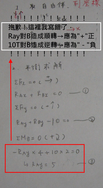 靜期中08.jpg