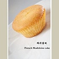 French Madeleine cake.JPG