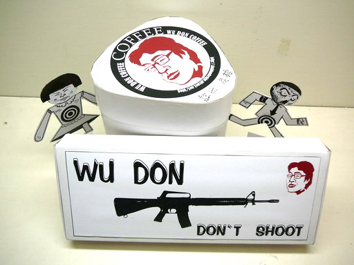 wu don (7).jpg