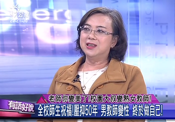 曾愷芯老師 曾愷芯老師