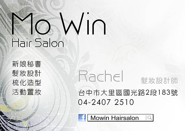 MOWIN_card_69x49mm_Rachel.jpg