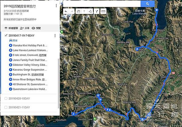 20190417-19-7-9DAY路線圖.JPG
