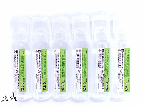 小瓶裝生理食鹽水