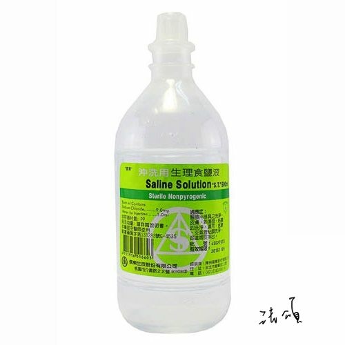 沖洗用生理食鹽水