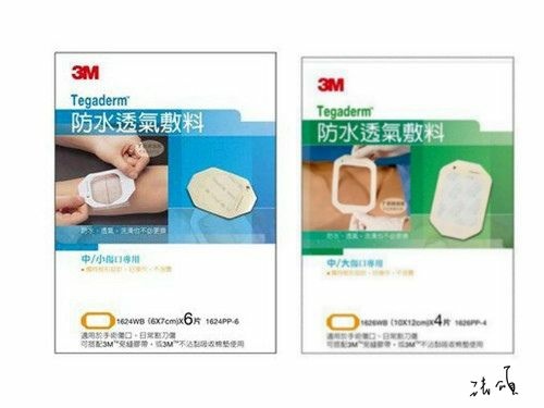 3M防水透氣敷料