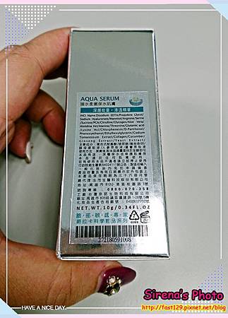 Gelacare爵拉卡-深層能量滲透精華 試用