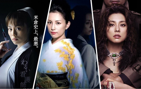 惡女三部曲 惡女三部曲