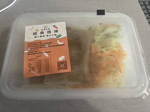 團購美食~新北市新莊區~施房良麵