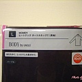 20081227-31.JPG