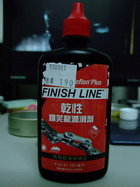 finish line乾式鍊條油