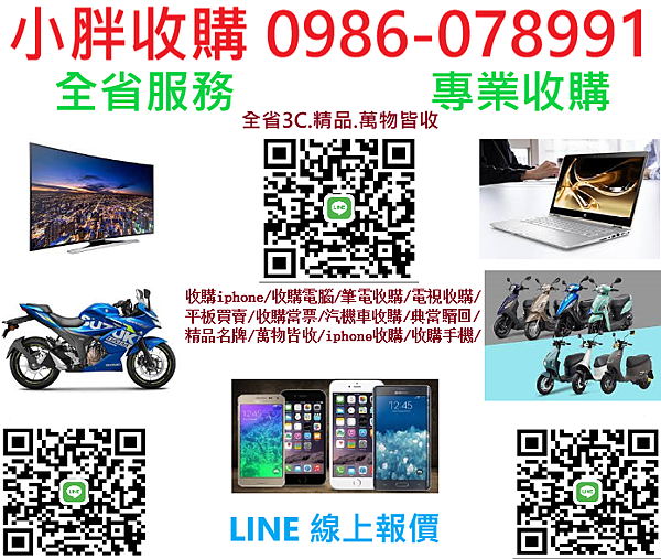 小胖991