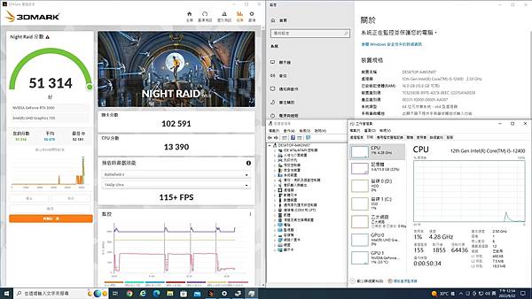 陳先生03.jpg