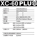 XC-60 PLUS-2.jpg