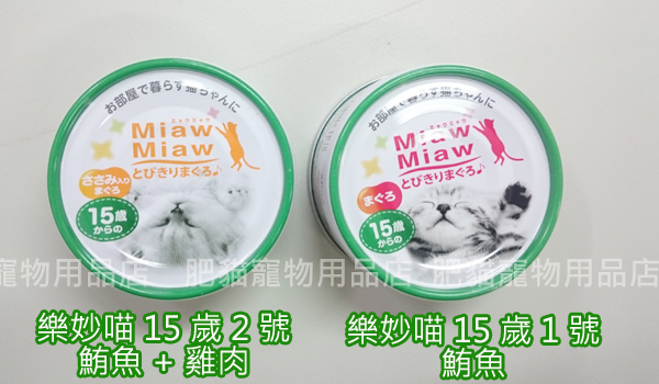 AIXIA-樂妙喵15歲1.jpg AIXIA-樂妙喵15歲1.jpg