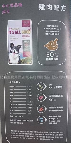 愛普士狗乾糧DSC_7050.jpg.jpg 愛普士狗乾糧DSC_7050.jpg.jpg
