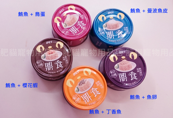鼎食DSC_6478.jpg 鼎食DSC_6478.jpg