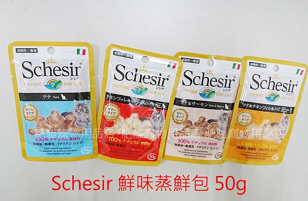 schesir餐包-DSC_0677.jpg.jpg schesir餐包-DSC_0677.jpg.jpg