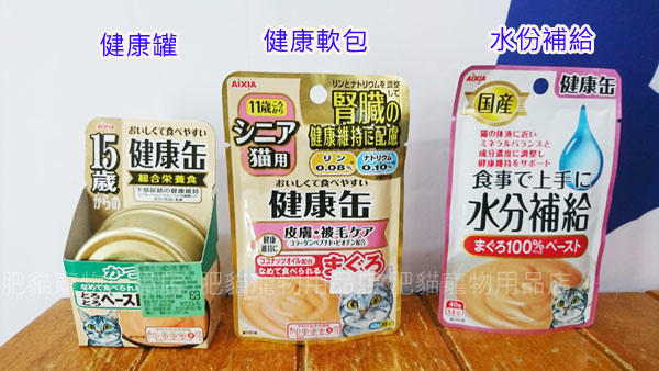 aixia-健康比較DSC_6248.jpg.jpg aixia-健康比較DSC_6248.jpg.jpg