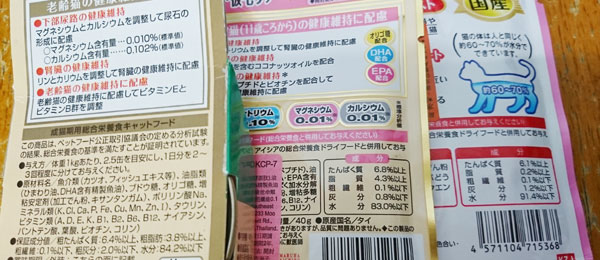 aixia健康比較DSC_6249.jpg aixia健康比較DSC_6249.jpg