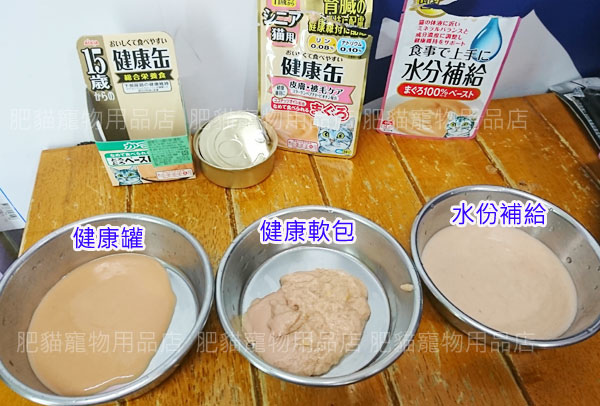 aixia健康比較DSC_6251.jpg.jpg aixia健康比較DSC_6251.jpg.jpg