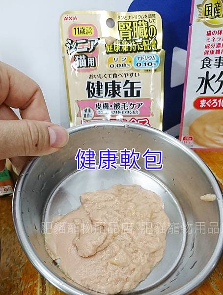 aixia健康軟包DSC_6253.jpg.jpg aixia健康軟包DSC_6253.jpg.jpg